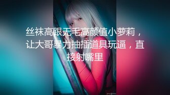 性感内衣小骚货被我后入