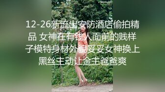 【新片速遞】&nbsp;&nbsp;TW情侣真实自拍-缺钱想买重机❤️贩卖和女友自拍特写性爱影片[1370M/MP4/15:11]