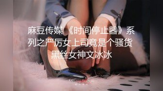 【二次元❤️萝莉】M-N✿ 极品Cos性爱系列美少女 175cm长腿御姐星铁判官寒鸦 足控变态抽插 无套享用蜜穴激射玉足[496MB/MP4/30:01]