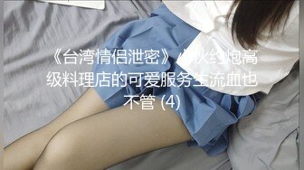 [MP4/195M]3/22最新 老爸偷吃女儿奶子闺女被大鸡巴后入草得淫叫不止VIP1196