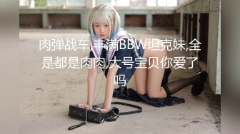 情色主播 被宠的小媳妇