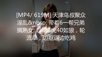 STP15210 〖顶级品质〗神级女神妝妝降临 超色情浴室 美尻美乳露出 白丝高跟 极致诱惑