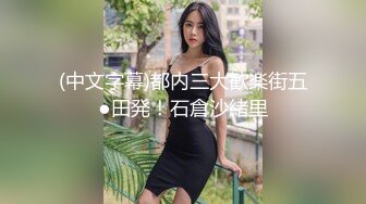 STP26631 气质大眼萌妹子露脸自慰掰穴，再和男友啪啪做爱，后入操逼无套打桩