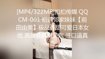 麻豆传媒 mcy-0254 怒操教唱恐龙抗浪的幼教-魏乔安