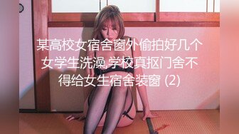 南京美女回馈会员福利,约3个网友一起啪啪,轮流操的美女嗷嗷大叫[MP4/530MB]