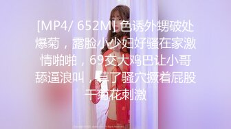 [MP4]麻麻傳媒MT-024我的失語妹妹EP3-憨憨