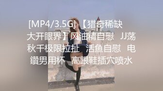 STP24288 极品大胸美少妇&nbsp;&nbsp;这对纯天然无添加的大白兔太赞了&nbsp;&nbsp;骚穴特写水汪汪&nbsp;&nbsp;暴插劲爆好看