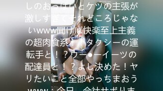 [MP4/760M]4/25最新 探花酒店3000约操大胸兼职外围女肤白貌美大长腿VIP1196