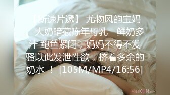 [2DF2] 金发爆乳女秘书的性爱惩罚 没完成任务的金发女秘书被华裔老板按倒上沙发抽插爆操 内射流精 高清720p[MP4/227MB][BT种子]