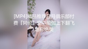 高端泄密流出果团网平面模特莫雅淇被富二代包养期间自拍性爱视频 (1)