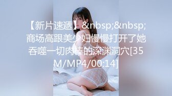 [MP4/ 643M] 极品媚黑绿帽狂淫妻少妇被老公找黑人尼哥无套后入内射 调教女仆装老婆 后入怼操一步到胃