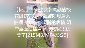 ❤️华丽婚纱淫靡新娘❤️结婚前天必须穿着婚纱让主人干一炮才肯出嫁 小母狗穿婚纱卖力伺候主人 翘起美臀乖乖被主人后入