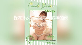 【唯美性爱绿帽淫妻】淫妻博主『做我的猫』高颜猫系女友 野性温顺3P极品小母狗 后入背影超唯美 高清720P原版 (4)