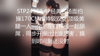 蜜桃影像傳媒 PME244 美豔大嫂用身體還債 主動口交欠貸肉償 吳芳宜