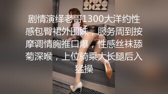 [2DF2]嫖娼不戴套老哥按摩店探险踩村长的场子偷偷给妹子加钱做啪啪服务 [MP4/85MB][BT种子]