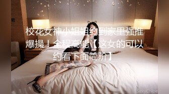 国产麻豆AV MD MD0040 麻豆有你EP2 Pick你的C位女优 宁洋子