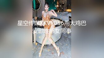 网红少女恶犬大尺度VIP版之粉红套装诱惑 仙女水晶棒淫荡抽插极品粉穴