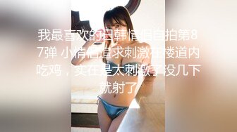 STP16429 蓝衣背带裤妹子啪啪，跪着口交站立翘屁股后入抽插猛操