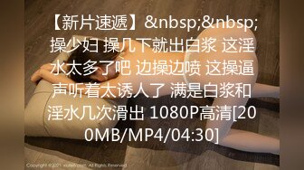 2022最熟阿姨--骚死了~来射给姐姐，好想用你的大肉棒插进我的骚穴里，观音坐莲一直流水，震潮喷了，