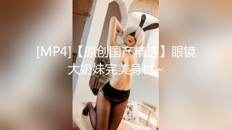 ❤36D乖巧小女友，一对豪乳大又软，跳蛋自己玩穴，穿上黑丝操逼，骑乘位自己动，妹妹很享受