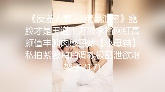 长沙名妖Ts张思妮：工地露出，背后工人停下昭望，换衣室玩弄仙女棒，外面人声吵杂！