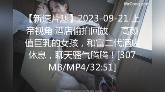 MSD-073老婆与他的闺蜜-旁观老公操他人