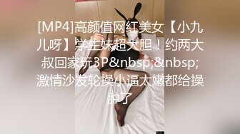 STP32593 禾書也 極品尤物網紅女神！爆乳美腿女仆裝！翹起屁股短裙，自摸騷穴熱舞，換裝誘惑，幹淨肥唇美穴