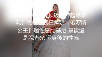 气质模特妹子制服诱惑，白皙粉红奶子，掰穴道具自慰，道具顶顶阴道口，户型很漂亮