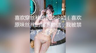 【新片速遞】&nbsp;&nbsp;天花板级清纯白虎女神【米胡桃】✅可爱美乳女仆主动上位骑乘，娇嫩白虎美穴被大屌无情贯穿，外表纯洁可爱私下超淫荡[691M/MP4/15:14]