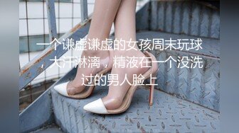 【极品反差婊】美丽动人的音乐老师在床上声音也是那么的好听，让人酥了犹如AMSR，极品呀！ (2)