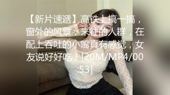 【新片速遞】济南Ts李沐子 - 调教1.78小哥哥，吃姐姐的肉棒，舔姐姐的菊花，还要吃姐姐的小脚脚！[58M/MP4/02:35]