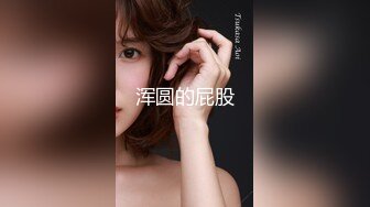 珠宝店女厕全景偷拍多位极品高跟黑丝美女职员的各种美鲍鱼 (2)