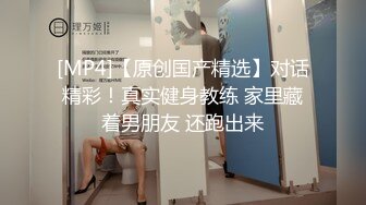 [MP4]JK装萌妹子啪啪特写口交穿上开档黑丝翘屁股猛操