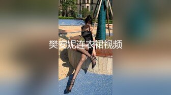 PMA005 蜜桃影像传媒 白晰少妇诱惑打游戏不理她的男友 美琳