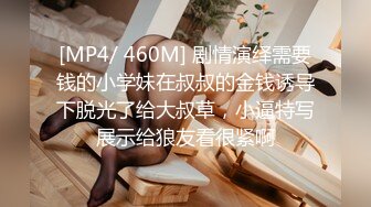 STP31352 很听话颜值美女！收费房炮友操逼！跪在沙发求操，后入抽插多毛嫩穴，特写视角舔逼，美女舒服了