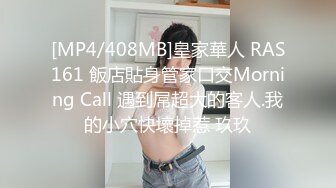 [MP4/ 679M] 纹身大哥大，后入玩穴白嫩猫耳朵少妇，大奶子一晃一晃的狠狠操逼