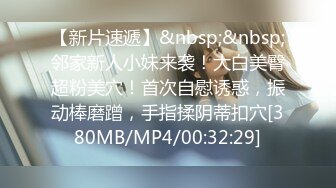 国产网黄福利姬「SLRabbit」OF性爱私拍 白丝双马尾JK萝莉白虎嫩逼随便主人蹂躏