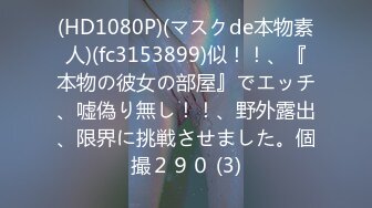 日常更新2024年4月2日个人自录国内女主播合集 (161)