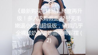 OnlyFan Reverse Cowgirl 反面坐蓮