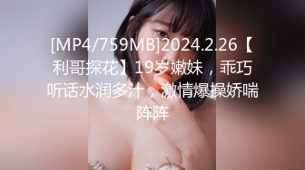 【新片速遞】 2024-4-6新流出酒店偷拍❤️帅气小哥亲自调教女友爱爱姿势 妹子趴着一边看视频一边挨屌爽歪歪[1130MB/MP4/54:33]