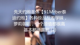 [原创] 第三十一集-网约包臀裙黑丝御姐，隔着丝袜揉搓肥穴 ，翘大屁股摸逼舔屌