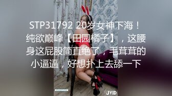 最新父女乱L--喜欢大叔类型的女儿勾引爸爸，穿着情趣内衣被爆插，附聊天记录和生活照最新父女乱L--喜欢大叔类型的女儿勾引爸爸，穿着情趣内衣被爆插，附聊天记录和生活照2022.9.12 父女乱伦(8）听听我妈叫床的声音，我