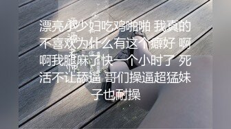 重磅9月福利，万人求购，推特反差婊，顶级绿帽骚妻【嫂子爱露出】一女战多男，群P大乱交，捆绑调教野战