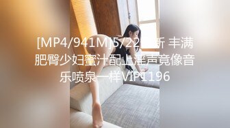 WY-0005_妩媚少妇诱骗保安小哥，却没料到保安小哥会功夫精东