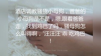 丝袜小女友在上面自嗨。