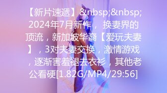 OSTP98 【网曝热门事件】国民经济学院女大学生秋雅琪校外不雅视频泄露风波 无套抽插 柔情似水