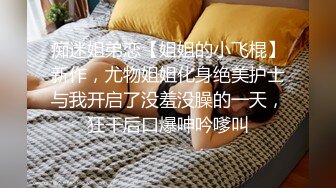 清纯反差眼镜娘小学妹 清纯温婉的外表下竟然如此反差，被金主爸爸带到酒店无套内射，小小年纪已经是个小骚