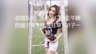 最新6月无水福利！推特绿帽癖夫妻！重庆极品反差骚妻ChengSeDeMeng私拍，喜欢露出野战邀单男3P享受刷锅的乐趣