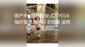 [2DF2]良家美少妇下班后背着老公和领导酒店偷情啪啪,粉嫩一线天美逼抠的流水求操：好爽,好想要,好大啊! [MP4/116MB][BT种子]