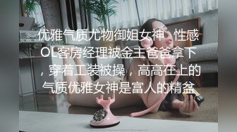 性感小骚货淫乳女神〖下面有根棒棒糖〗白丝欲女神上位骑乘榨汁体验，看起来挺文静，床上骚出水，清纯反差